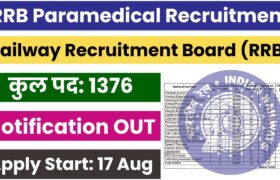 RRB Paramedical Recruitment 2024 Notification (Short) Out for 1376 Vacancies, Check Now